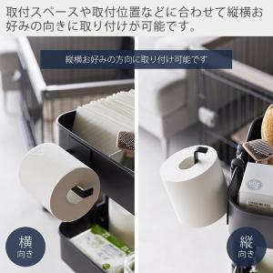 山崎実業 公式 ヌークス マグネットトイレット...の詳細画像4