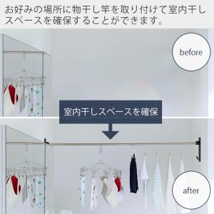 山崎実業 公式 タワー 石こうボード壁対応物干...の詳細画像1