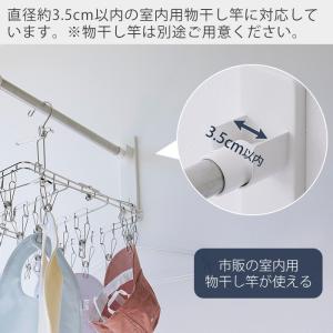 山崎実業 公式 タワー 石こうボード壁対応物干...の詳細画像2