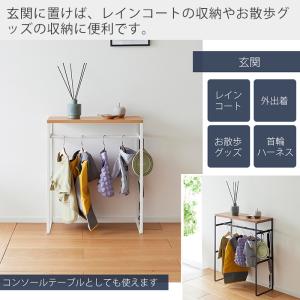 山崎実業 公式 ヌークス ペットコートハンガー...の詳細画像4