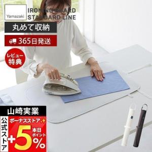 アイロン台 スムースアイロンマット ドット柄 : リビングート ヤフー店