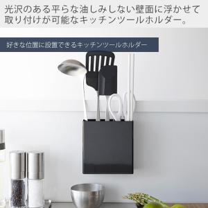 山崎実業 公式 タワー フィルムフックキッチン...の詳細画像1