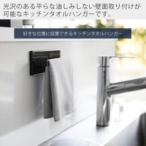 山崎実業 公式 タワー フィルムフックキッチン...の詳細画像1