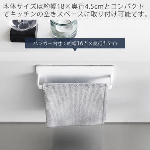 山崎実業 公式 タワー フィルムフックキッチン...の詳細画像4