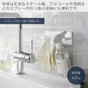 山崎実業 公式 タワー フィルムフックキッチン...の詳細画像5