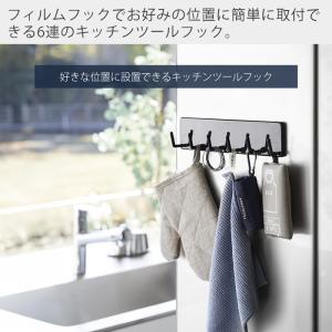 山崎実業 公式 タワー フィルムフックキッチン...の詳細画像1