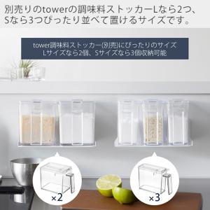 山崎実業 公式 タワー フィルムフック調味料ス...の詳細画像4