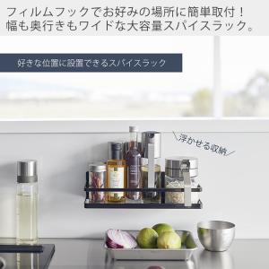 山崎実業 公式 タワー フィルムフックスパイス...の詳細画像1