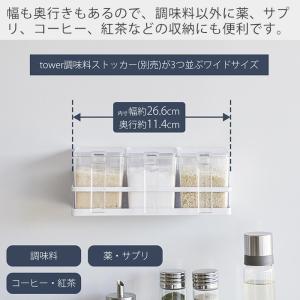 山崎実業 公式 タワー フィルムフックスパイス...の詳細画像4