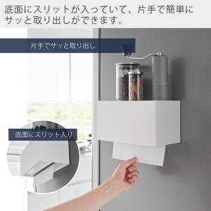 山崎実業 公式 タワー マグネットトレー付き ...の詳細画像2