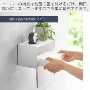 山崎実業 公式 タワー マグネットトレー付き ...の詳細画像3