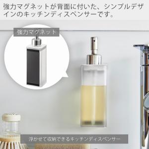 山崎実業 公式 プレート マグネットキッチンデ...の詳細画像2