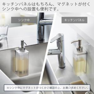 山崎実業 公式 プレート マグネットキッチンデ...の詳細画像3
