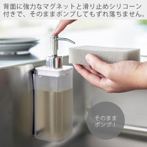山崎実業 公式 プレート マグネットキッチンデ...の詳細画像4