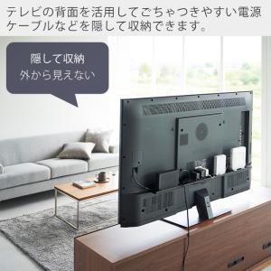 山崎実業 公式 スマート テレビ裏ラック ワイ...の詳細画像3