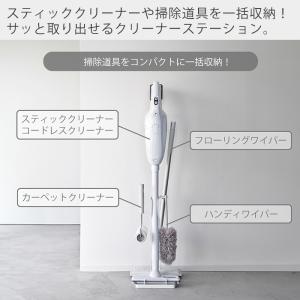 山崎実業 公式 プレート クリーナーツールステ...の詳細画像2