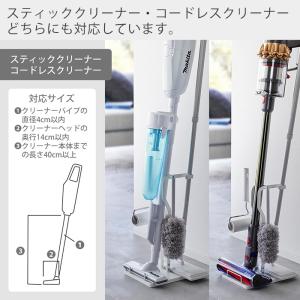 山崎実業 公式 プレート クリーナーツールステ...の詳細画像3