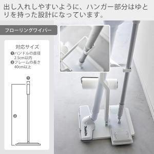 山崎実業 公式 プレート クリーナーツールステ...の詳細画像5