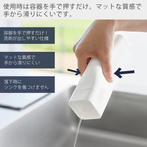山崎実業 公式 タワー シリコーン食器用洗剤詰...の詳細画像2
