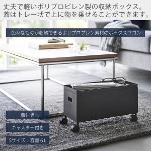 山崎実業 公式 タワー 蓋付き収納ボックスワゴ...の詳細画像2