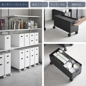 山崎実業 公式 タワー 蓋付き収納ボックスワゴ...の詳細画像3