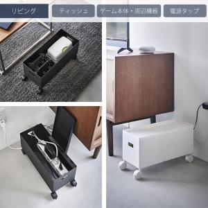 山崎実業 公式 タワー 蓋付き収納ボックスワゴ...の詳細画像4