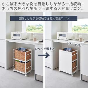 山崎実業 公式 タワー 目隠しワゴン towe...の詳細画像1