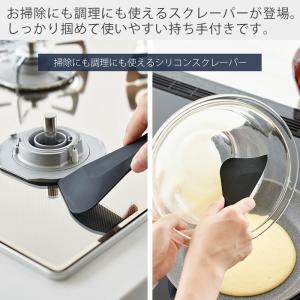 山崎実業 公式 タワー マグネットシリコーンス...の詳細画像1