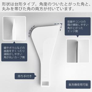 山崎実業 公式 タワー マグネットシリコーンス...の詳細画像2