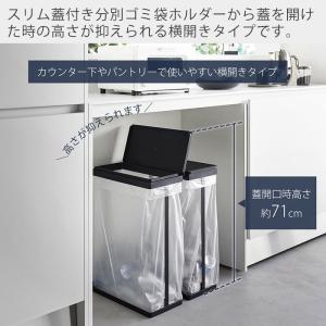 山崎実業 公式 タワー スリム蓋付き分別ゴミ袋...の詳細画像2
