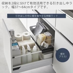 山崎実業 公式 タワー 伸縮キッチン引き出し中...の詳細画像1