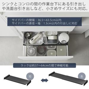 山崎実業 公式 タワー 伸縮キッチン引き出し中...の詳細画像3
