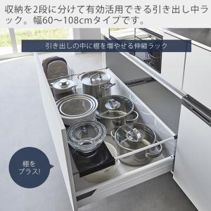 山崎実業 公式 タワー 伸縮キッチン引き出し中...の詳細画像1