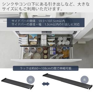 山崎実業 公式 タワー 伸縮キッチン引き出し中...の詳細画像3