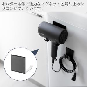 山崎実業 公式 タワー マグネットドライヤー&...の詳細画像1