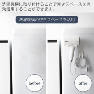 山崎実業 公式 タワー マグネットドライヤー&...の詳細画像2