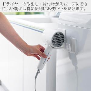 山崎実業 公式 タワー マグネットドライヤー&...の詳細画像5