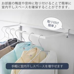 山崎実業 公式 タワー 室内物干しハンガー 奥...の詳細画像1