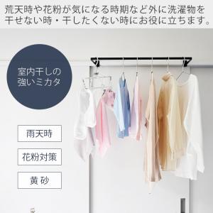 山崎実業 公式 タワー 室内物干しハンガー 奥...の詳細画像2