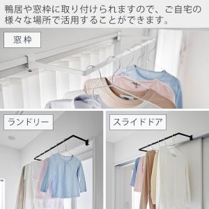 山崎実業 公式 タワー 室内物干しハンガー 奥...の詳細画像5