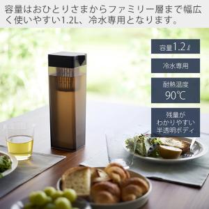 山崎実業 公式 タワー 倒して置ける冷水筒 タ...の詳細画像2