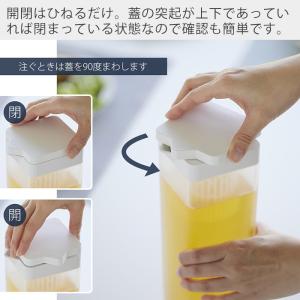 山崎実業 公式 タワー 倒して置ける冷水筒 タ...の詳細画像4