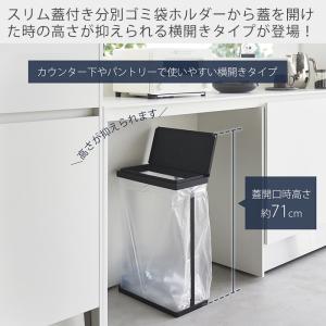 山崎実業 公式 タワー スリム蓋付き分別ゴミ袋...の詳細画像1
