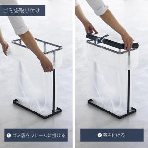 山崎実業 公式 タワー スリム蓋付き分別ゴミ袋...の詳細画像3