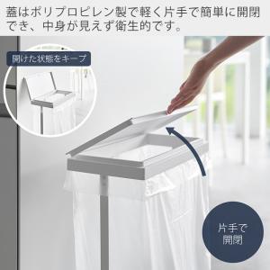 山崎実業 公式 タワー スリム蓋付き分別ゴミ袋...の詳細画像5