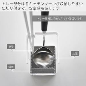 山崎実業 公式 プレート お玉&菜箸&鍋蓋スタ...の詳細画像3