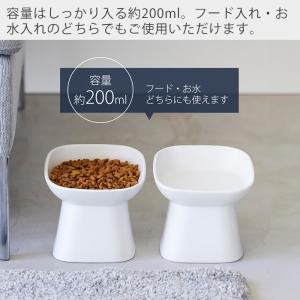 山崎実業 公式 ヌークス 食べやすい高さ陶器ペ...の詳細画像5