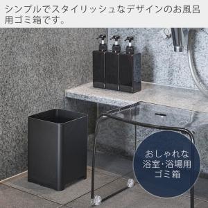 山崎実業 公式 タワー 水が抜けるゴミ箱 5L...の詳細画像1