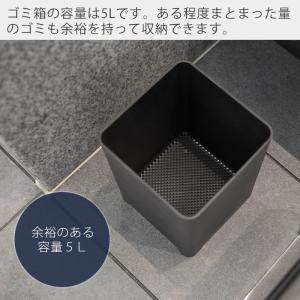山崎実業 公式 タワー 水が抜けるゴミ箱 5L...の詳細画像5