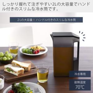 山崎実業 公式 タワー ハンドル付きスリム冷水...の詳細画像1